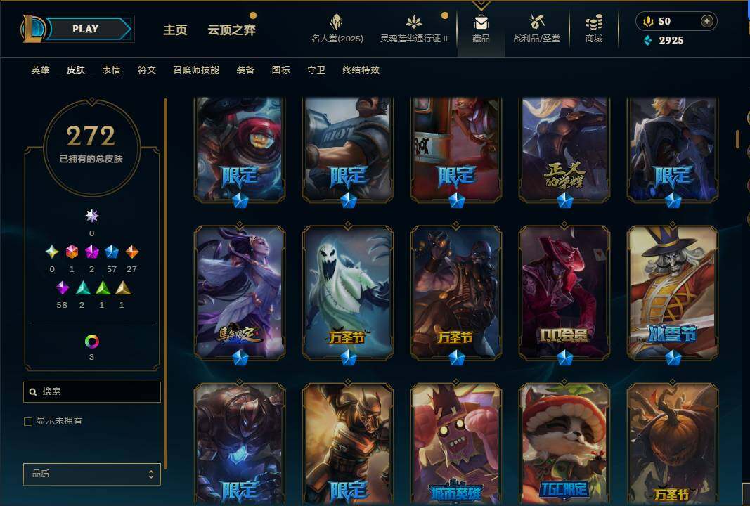 LOLEY38627英雄联盟账号详情图8 LOLEY38627英雄联盟账号详情图8