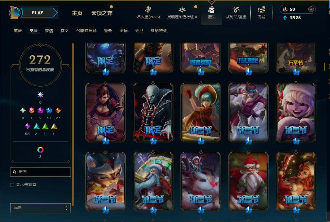LOLEY38627英雄联盟账号详情图9 LOLEY38627英雄联盟账号详情图9