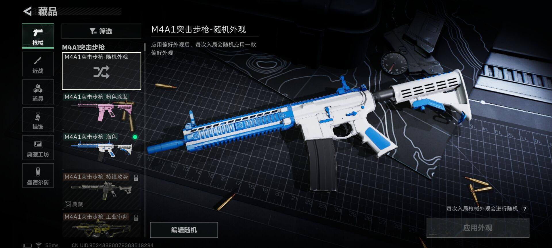 SJZEY310670三角洲行动账号详情图7 SJZEY310670三角洲行动账号详情图7