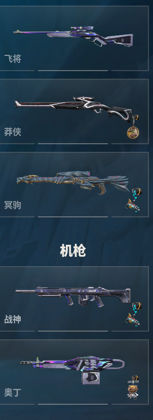 WWQQM310431无畏契约账号详情图24 WWQQM310431无畏契约账号详情图24