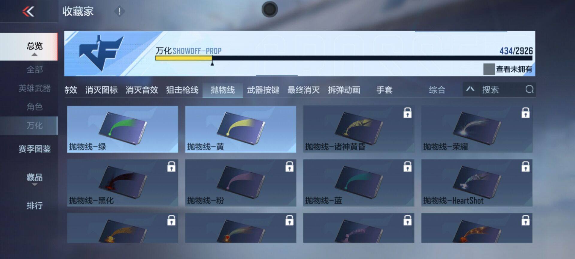 CFMEY340140枪战王者账号详情图21