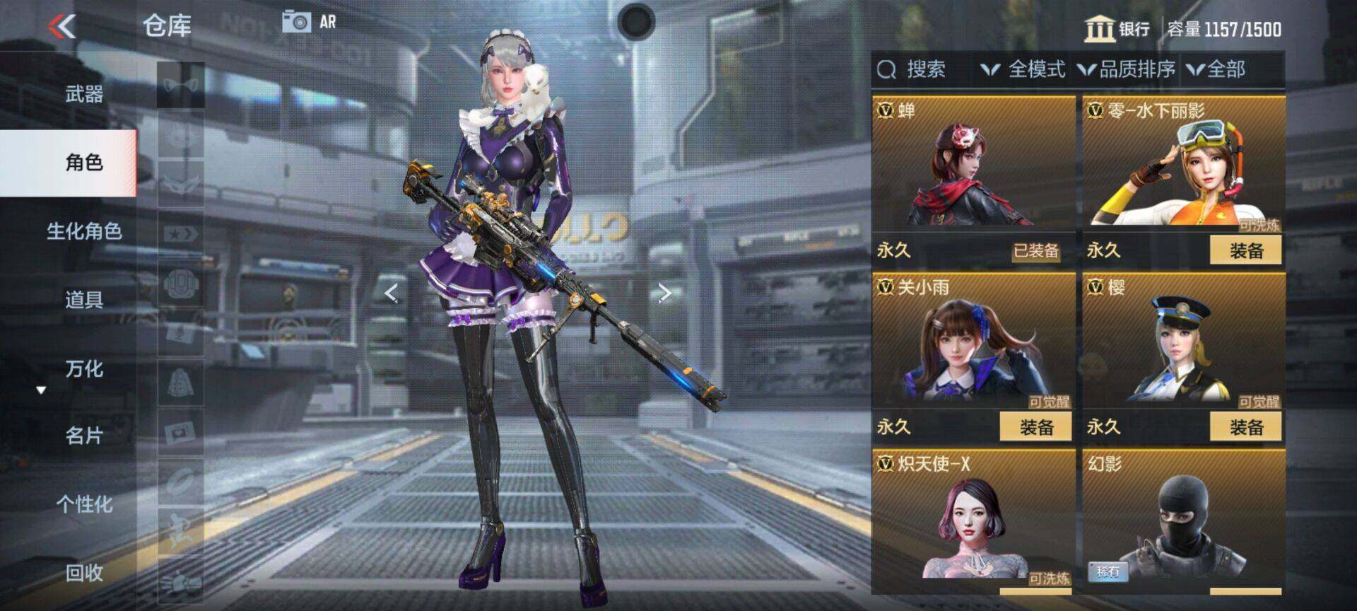 CFMEY340140枪战王者账号详情图30