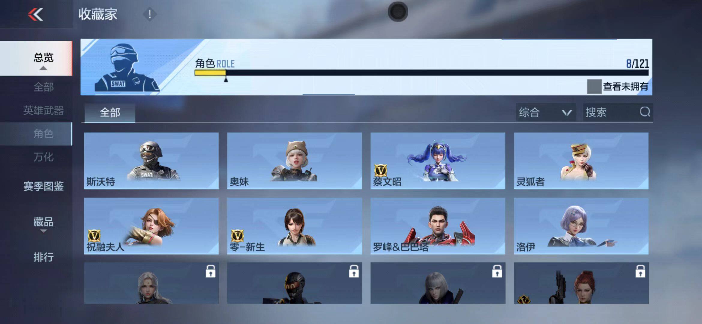 CFMEY340177枪战王者账号详情图17 CFMEY340177枪战王者账号详情图17