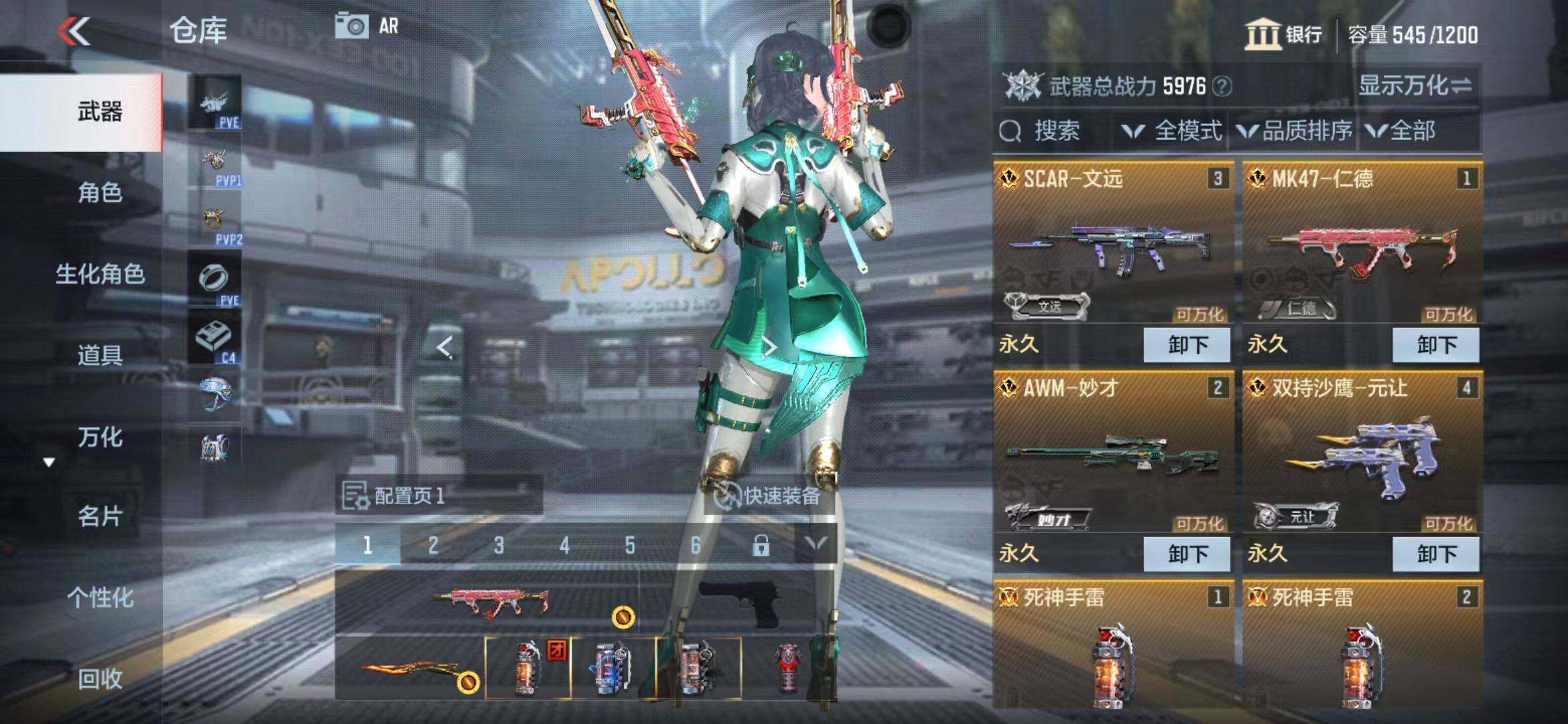 CFMEY340177枪战王者账号详情图4 CFMEY340177枪战王者账号详情图4