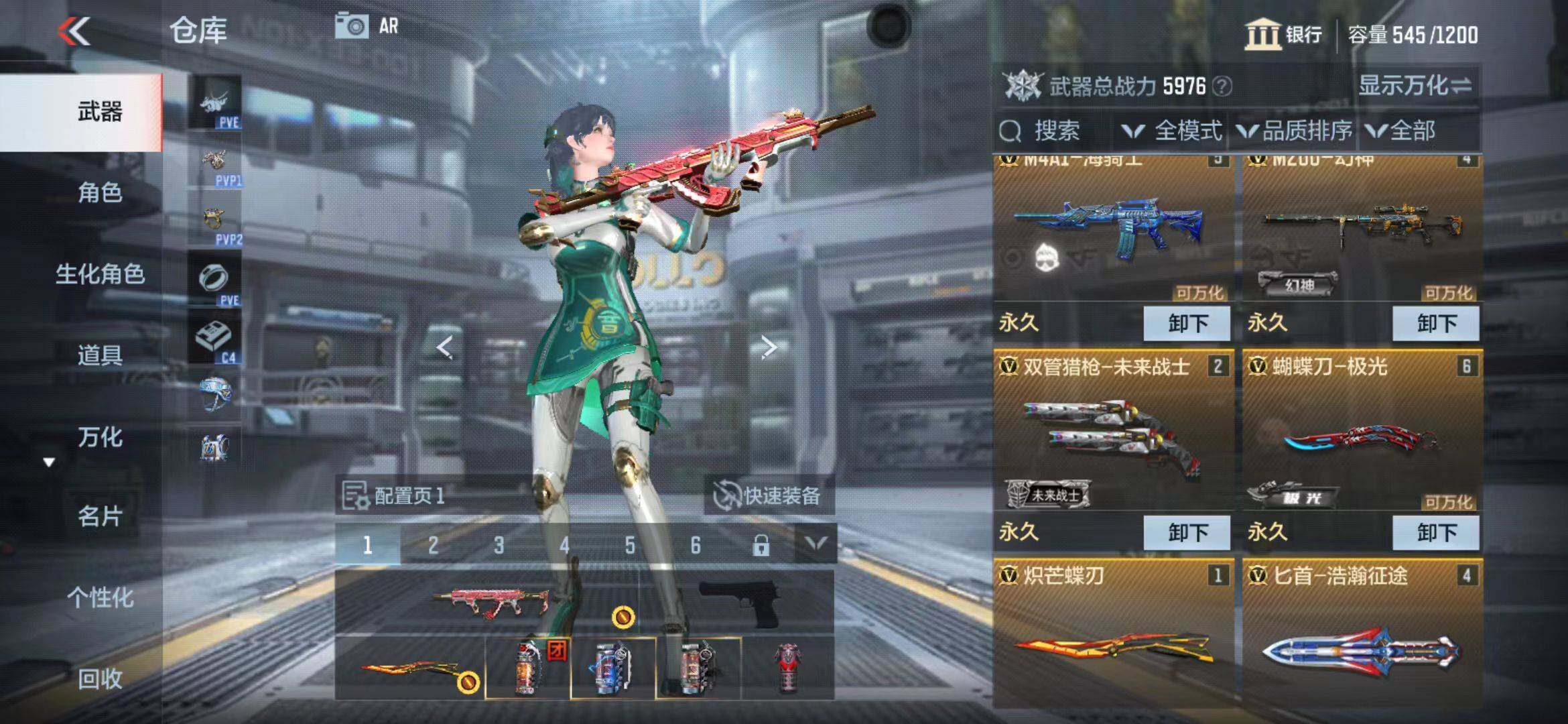 CFMEY340177枪战王者账号详情图5 CFMEY340177枪战王者账号详情图5