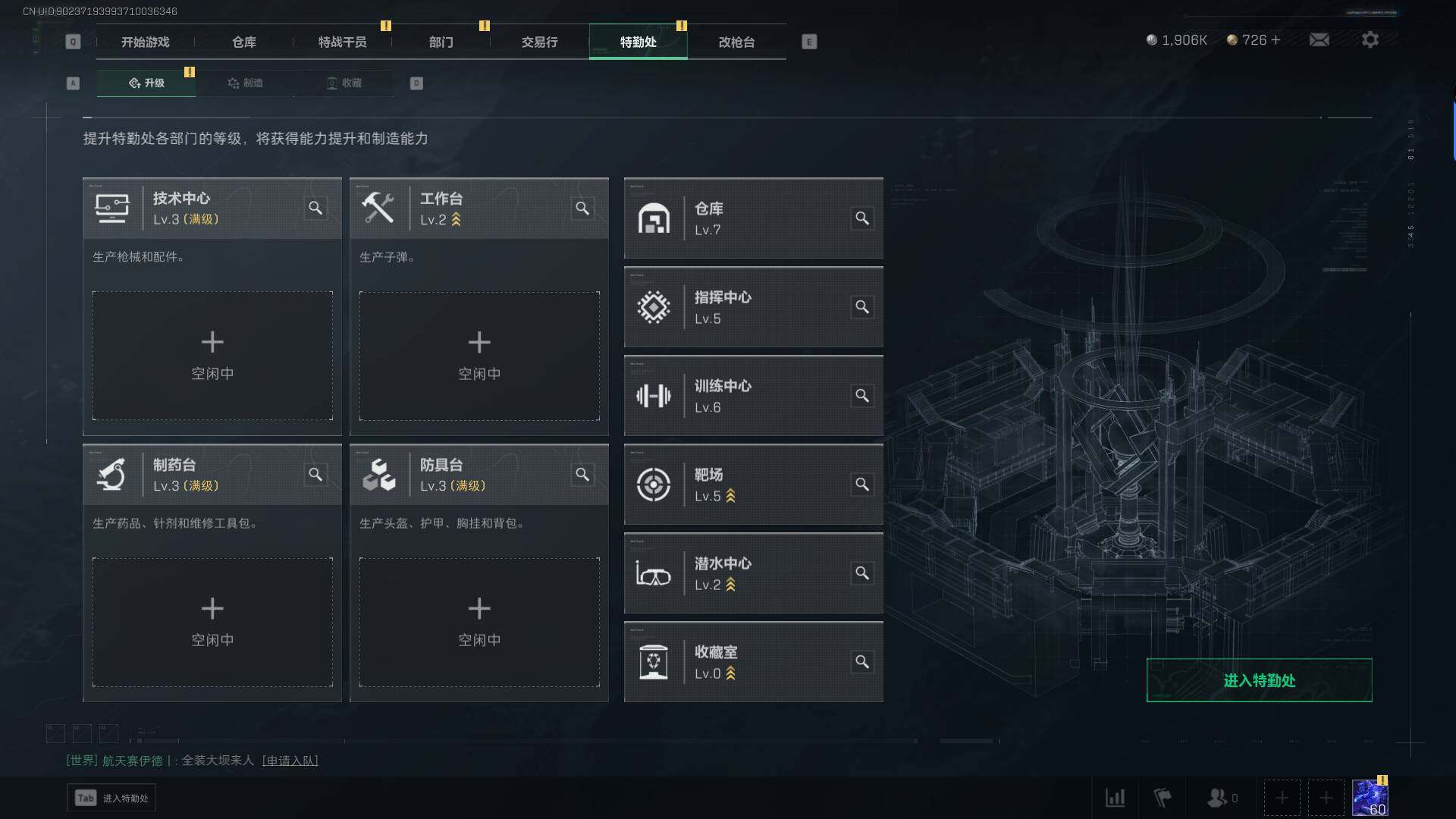 SJZEY310692三角洲行动账号详情图9 SJZEY310692三角洲行动账号详情图9