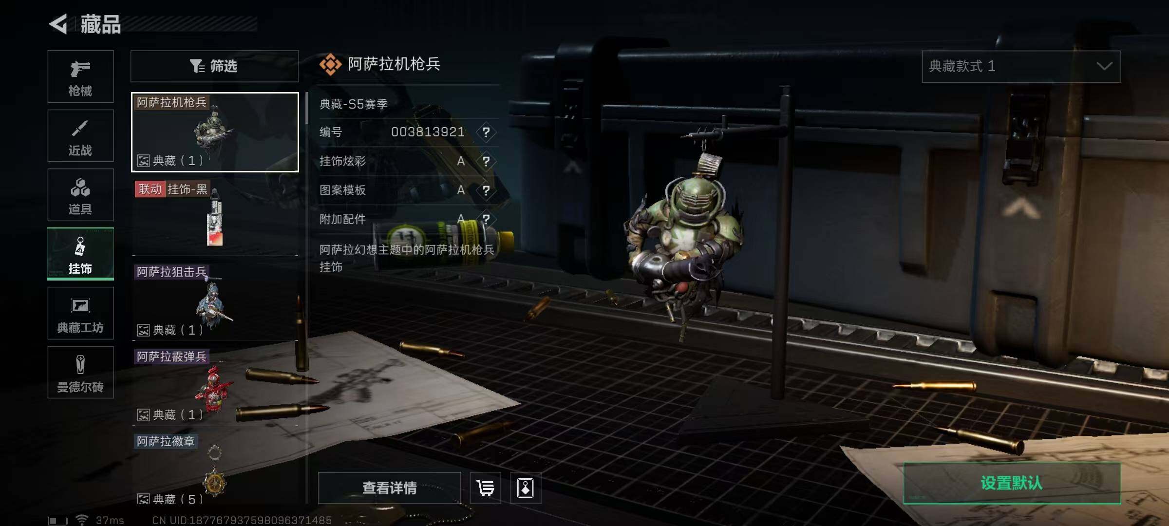 SJZEY310677三角洲行动账号详情图9 SJZEY310677三角洲行动账号详情图9