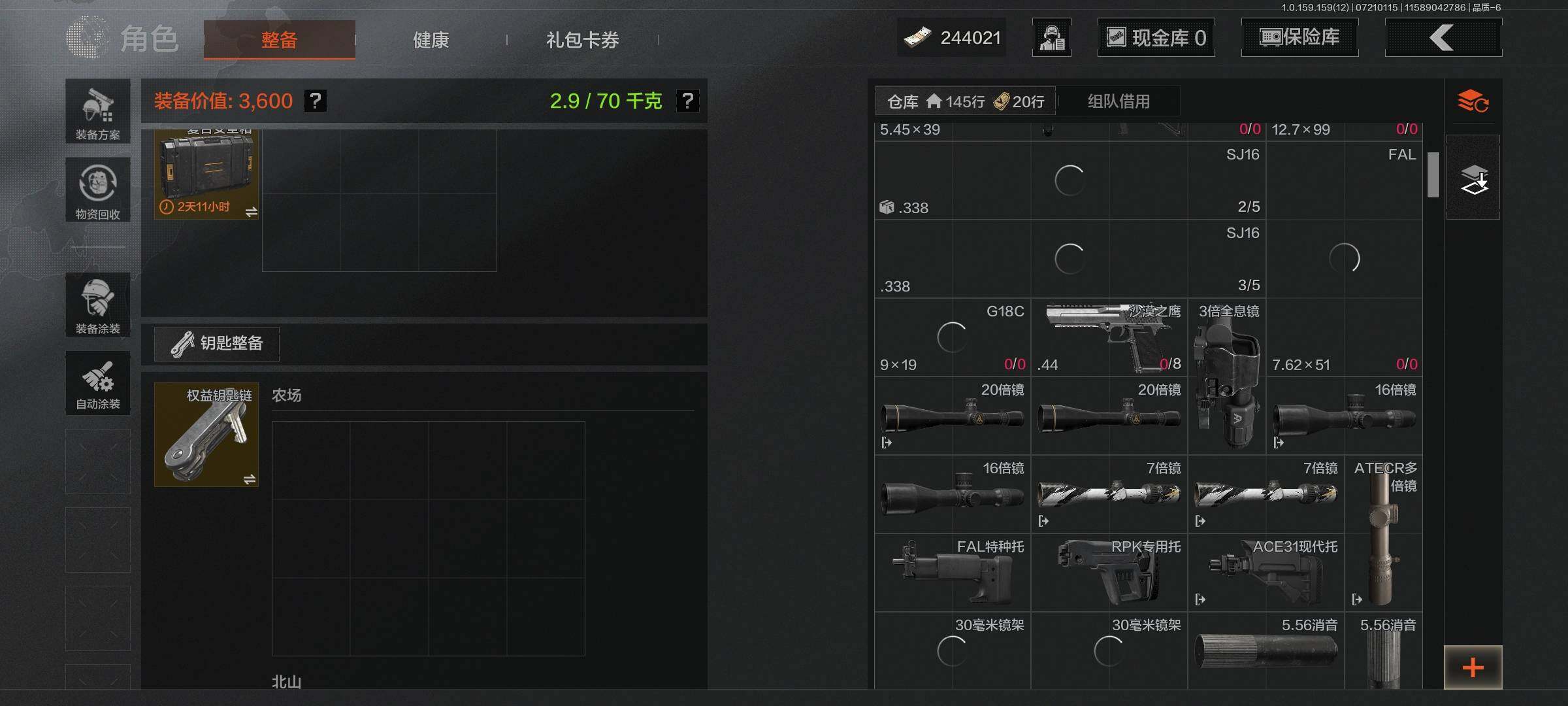 AQEY33437暗区突围账号详情图5 AQEY33437暗区突围账号详情图5