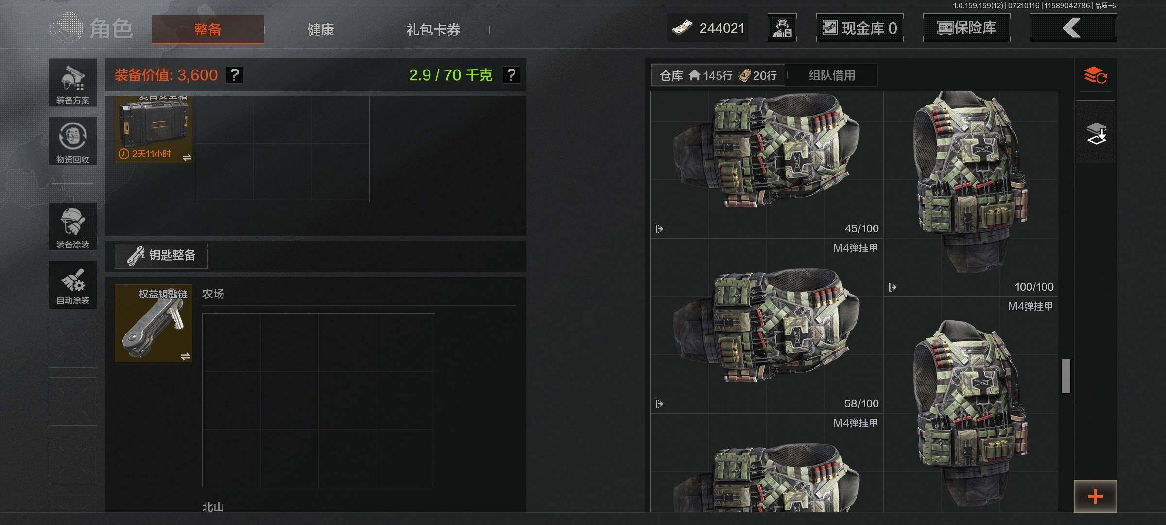 AQEY33437暗区突围账号详情图8 AQEY33437暗区突围账号详情图8
