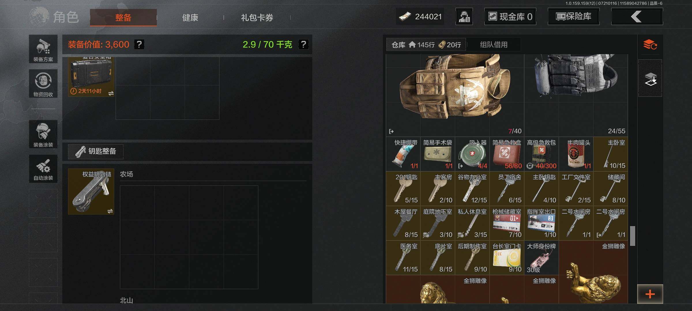 AQEY33437暗区突围账号详情图9 AQEY33437暗区突围账号详情图9