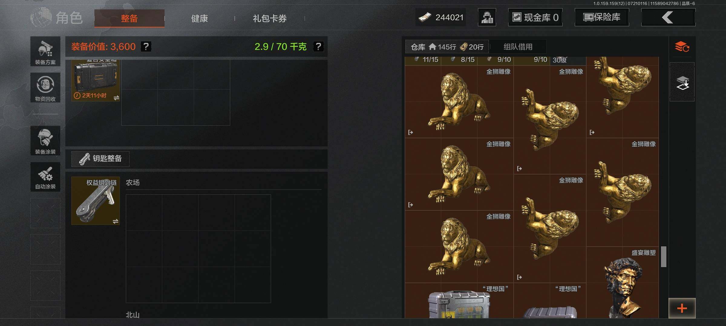 AQEY33437暗区突围账号详情图10 AQEY33437暗区突围账号详情图10