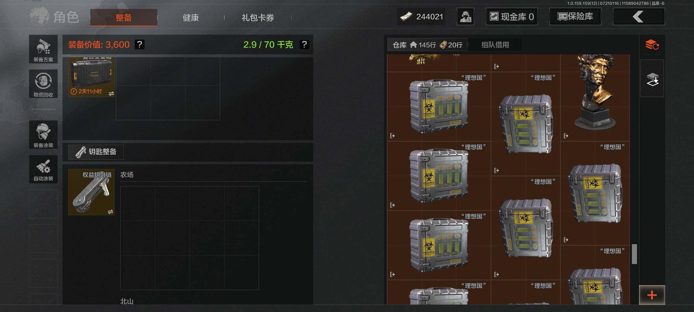 AQEY33437暗区突围账号详情图11 AQEY33437暗区突围账号详情图11