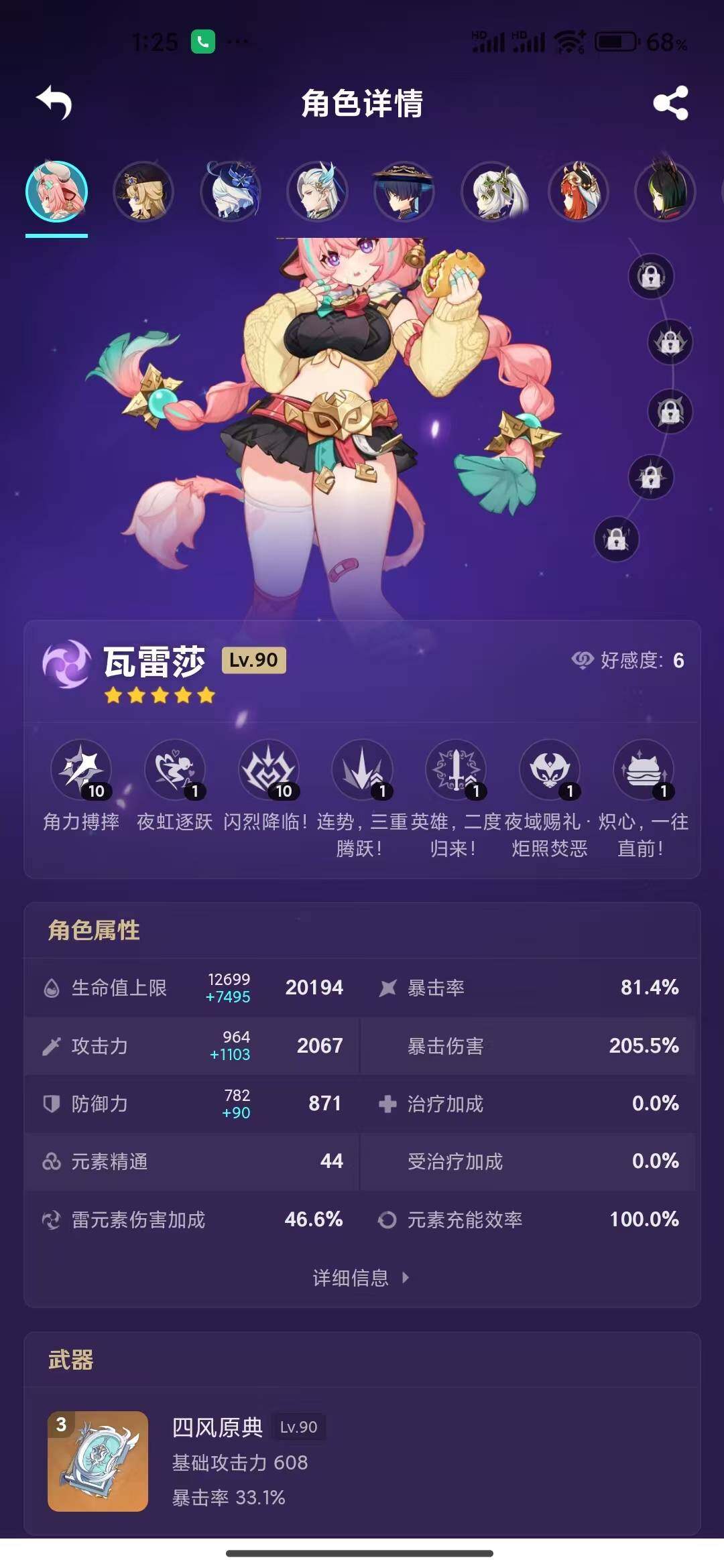 http://www.zhanghaojia.com/