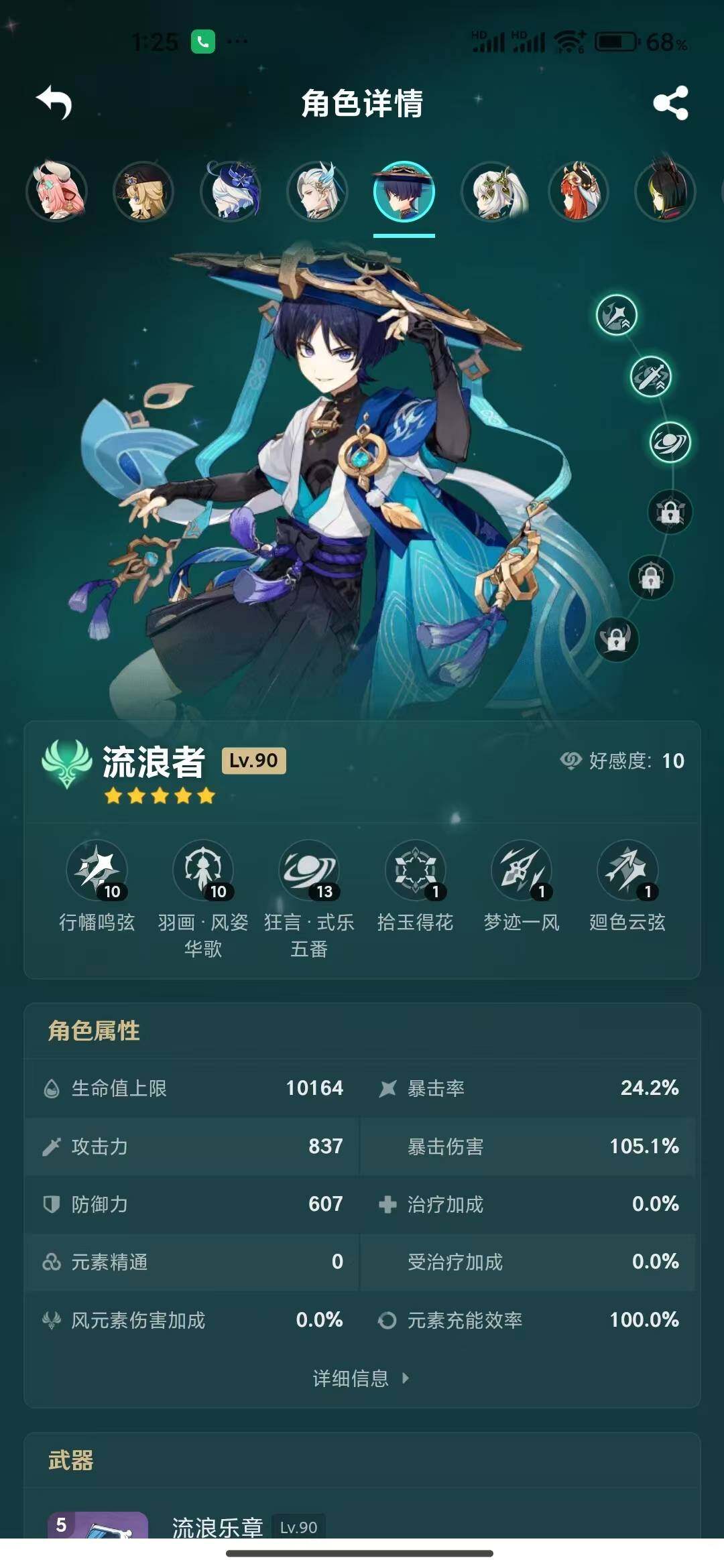 http://www.zhanghaojia.com/