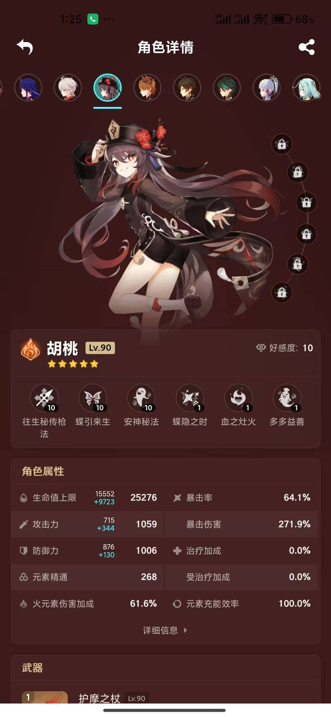 http://www.zhanghaojia.com/