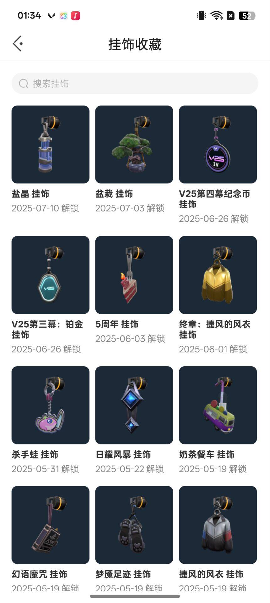 WWQEY38220无畏契约账号详情图8