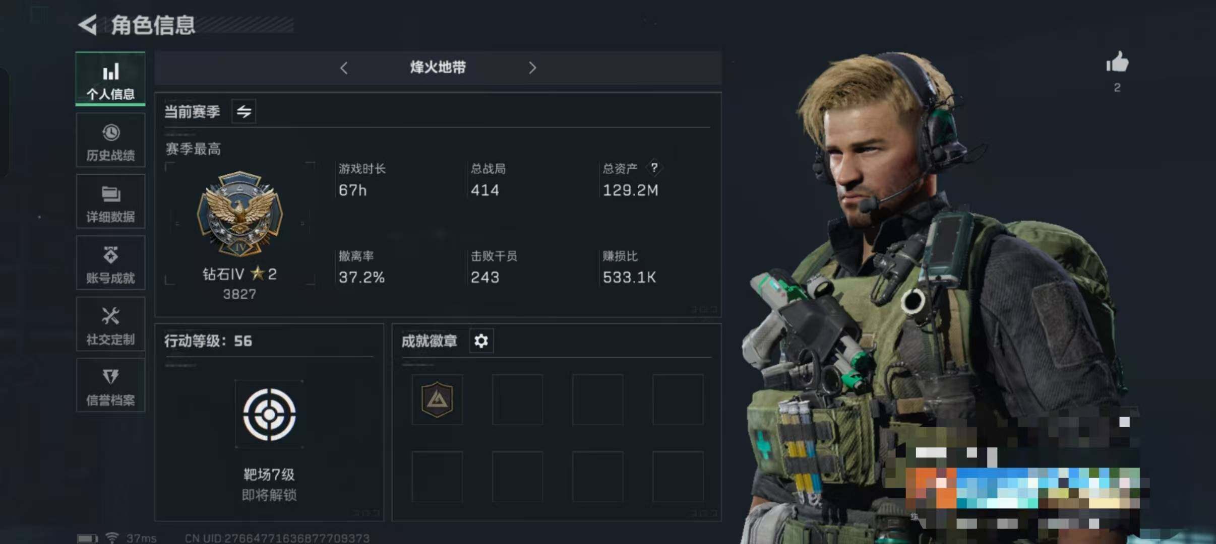 三角洲行动账号QQ【SJZ1357】总资产(M)：129.2M/哈夫币(K)：99K/哈夫币(K)：99K/传说枪皮数：2/烽火地带等级：56_段位：钻石/进阶安全箱4(2x2)/复合弓-黑-天际线/M700狙击步枪