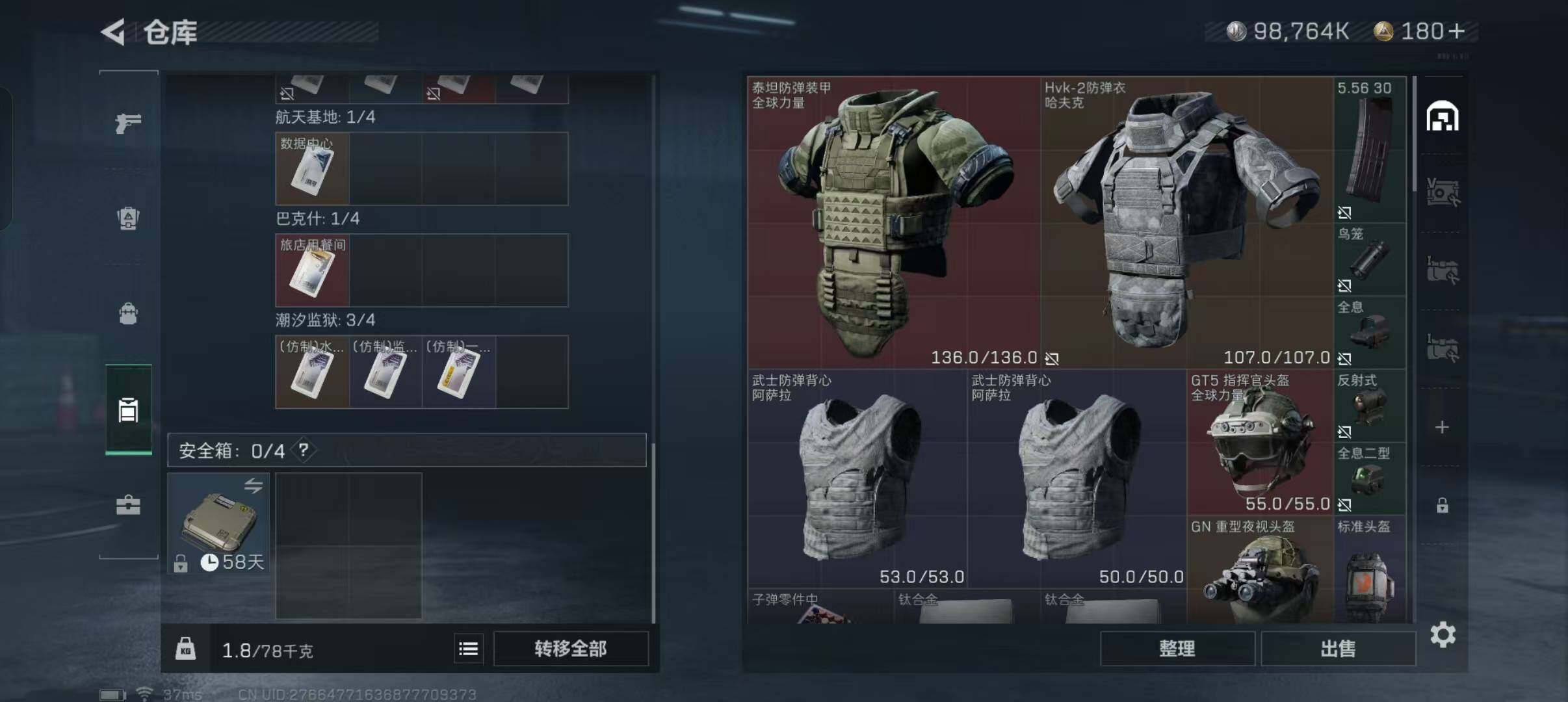 SJZEY310713三角洲行动账号详情图4 SJZEY310713三角洲行动账号详情图4