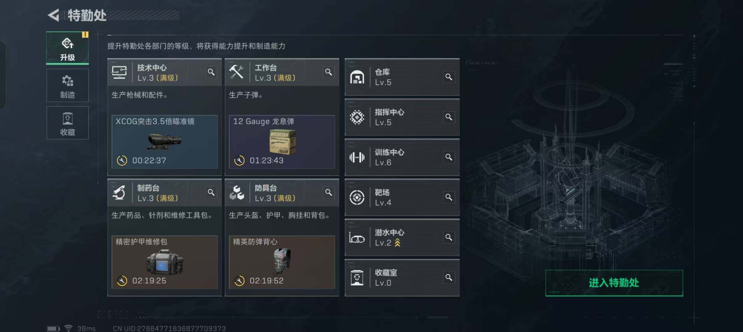 SJZEY310713三角洲行动账号详情图8 SJZEY310713三角洲行动账号详情图8