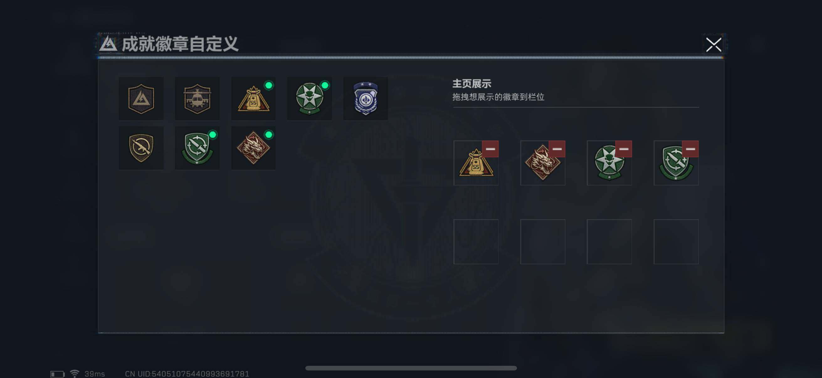 SJZEY310672三角洲行动账号详情图4 SJZEY310672三角洲行动账号详情图4