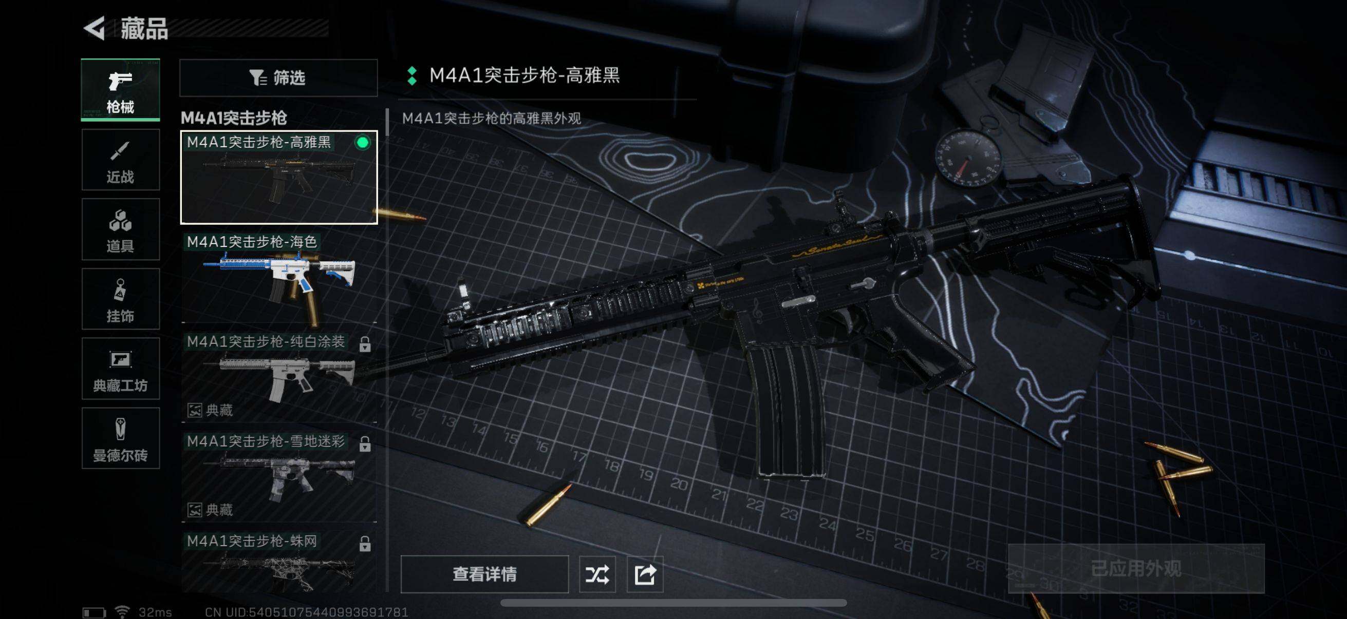 SJZEY310672三角洲行动账号详情图12 SJZEY310672三角洲行动账号详情图12