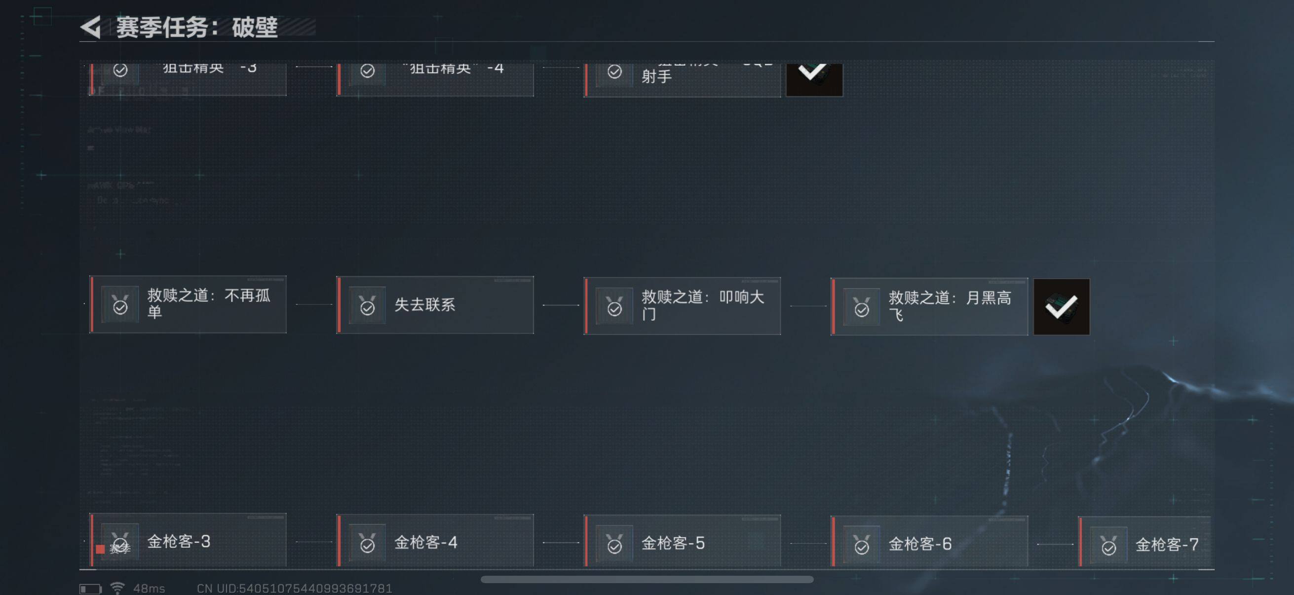 SJZEY310672三角洲行动账号详情图17 SJZEY310672三角洲行动账号详情图17