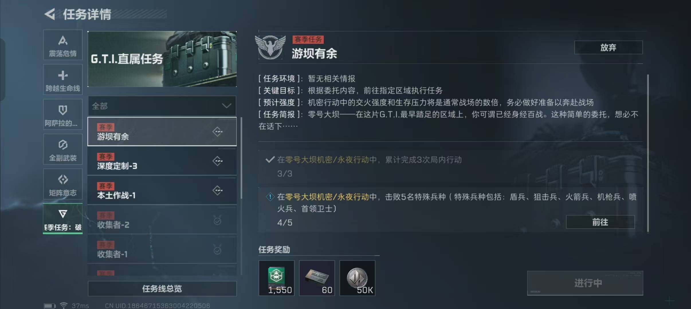 SJZEY310714三角洲行动账号详情图2 SJZEY310714三角洲行动账号详情图2