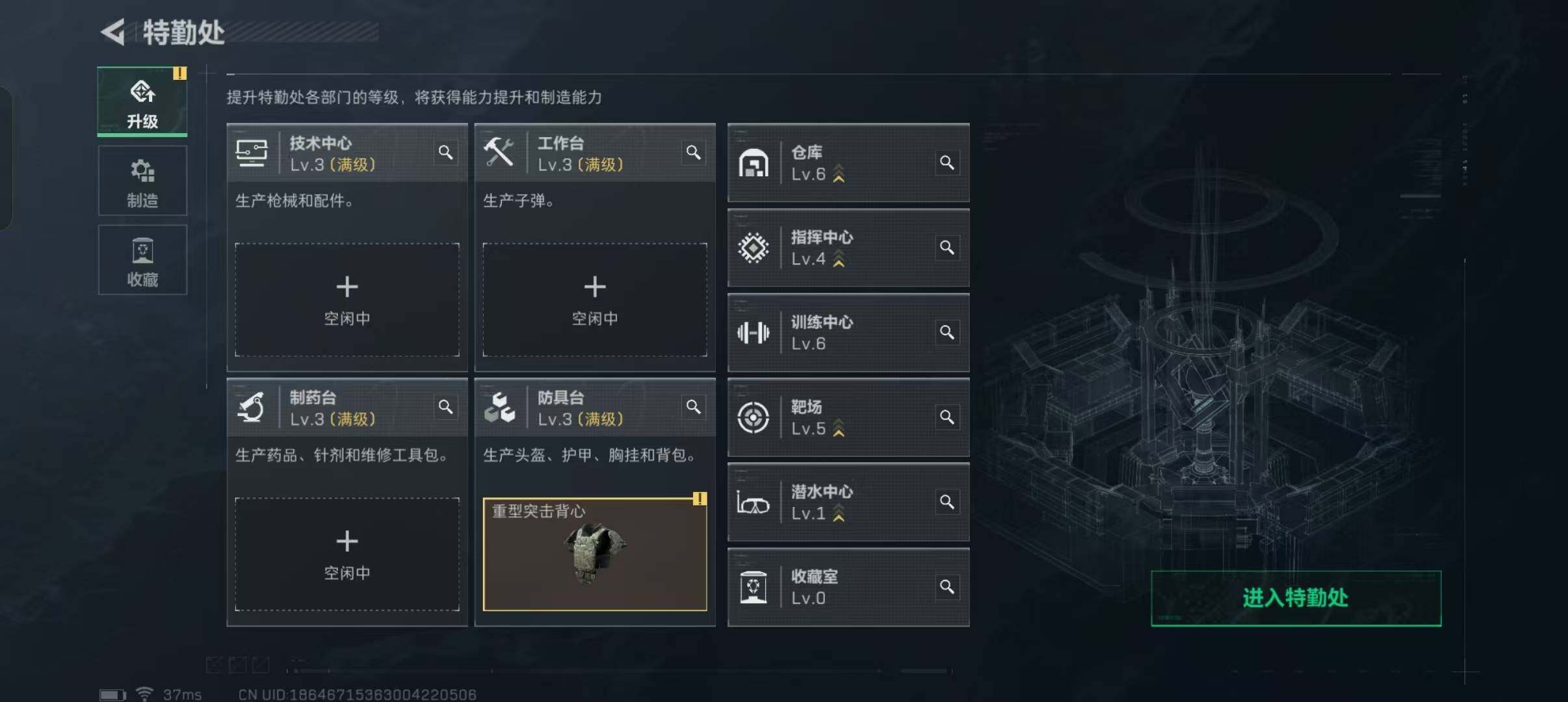 SJZEY310714三角洲行动账号详情图3 SJZEY310714三角洲行动账号详情图3