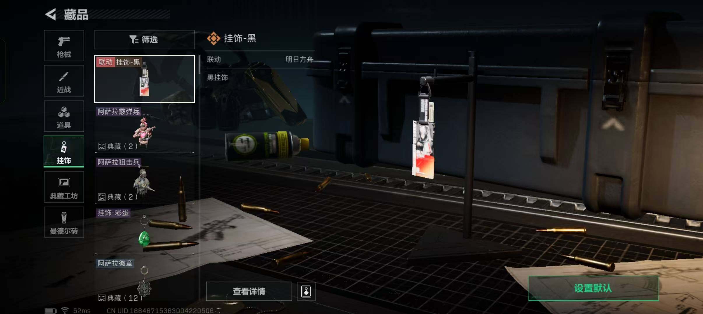 SJZEY310714三角洲行动账号详情图5 SJZEY310714三角洲行动账号详情图5