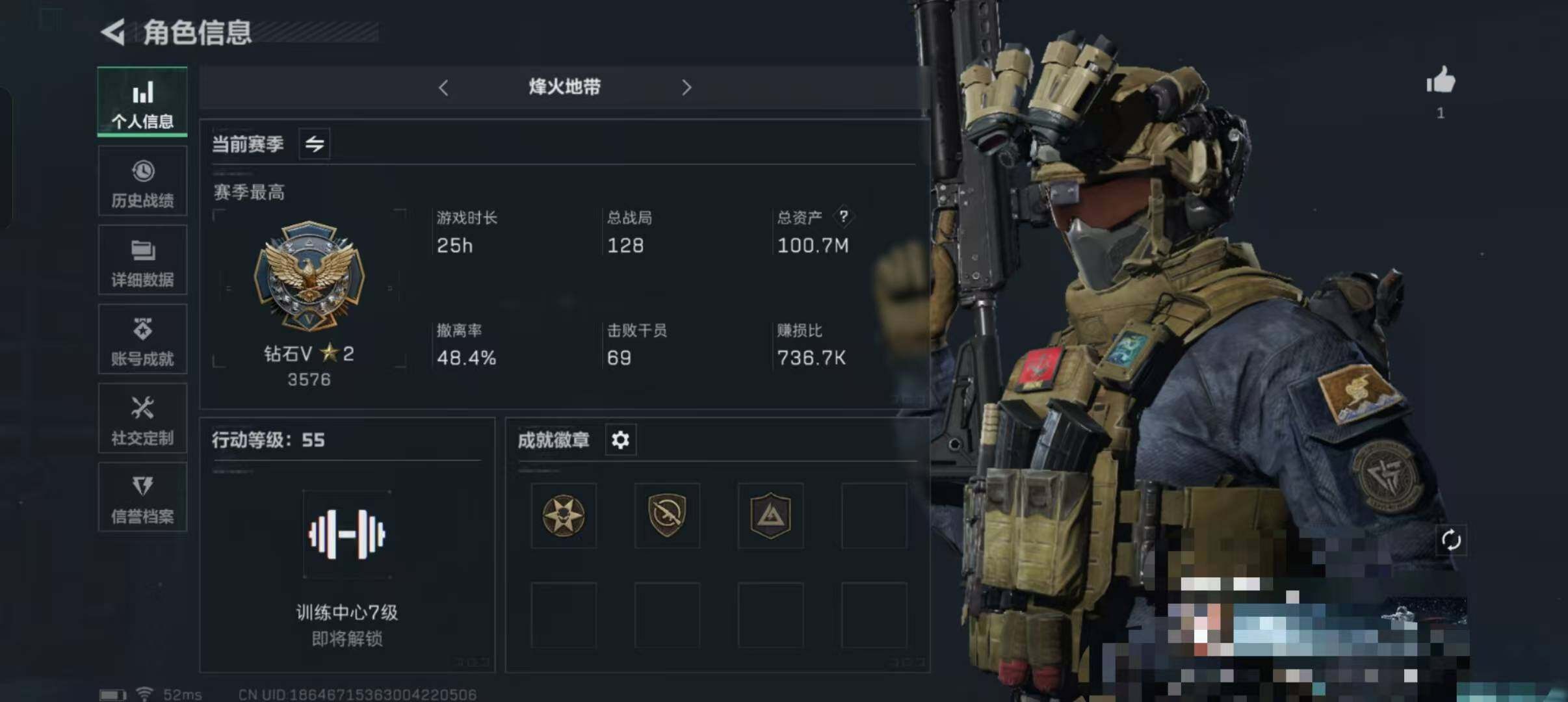 三角洲行动账号QQ【SJZ1358】总资产(M)：100.7M/哈夫币(K)：55K/哈夫币(K)：55K/传说枪皮数：2/全面战场等级：5_段位：无段位/烽火地带等级：55_段位：钻石/高级安全箱6(2x3)/近战