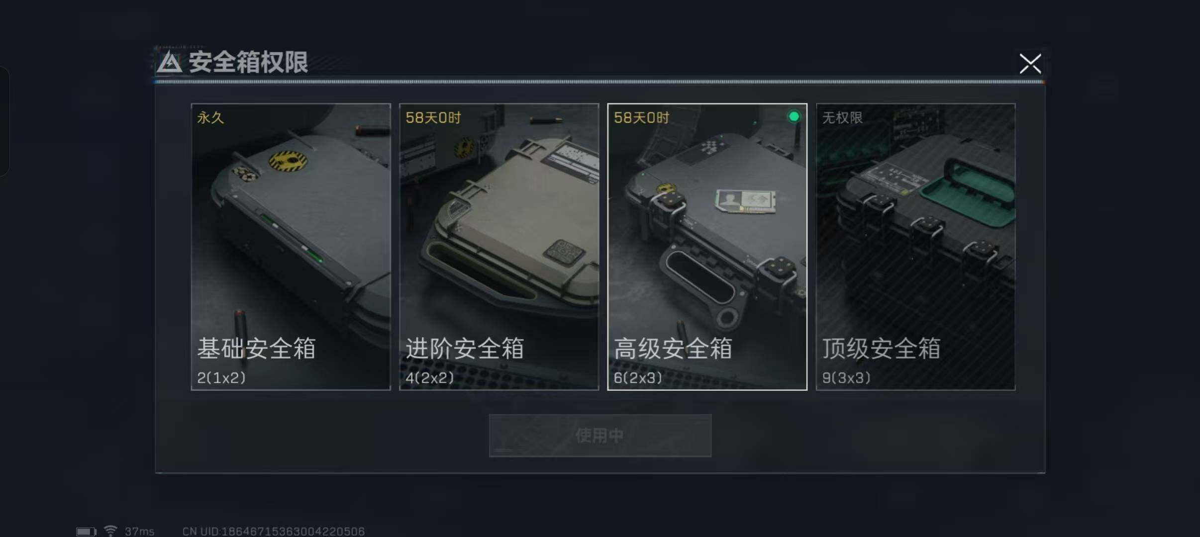 SJZEY310714三角洲行动账号详情图7 SJZEY310714三角洲行动账号详情图7