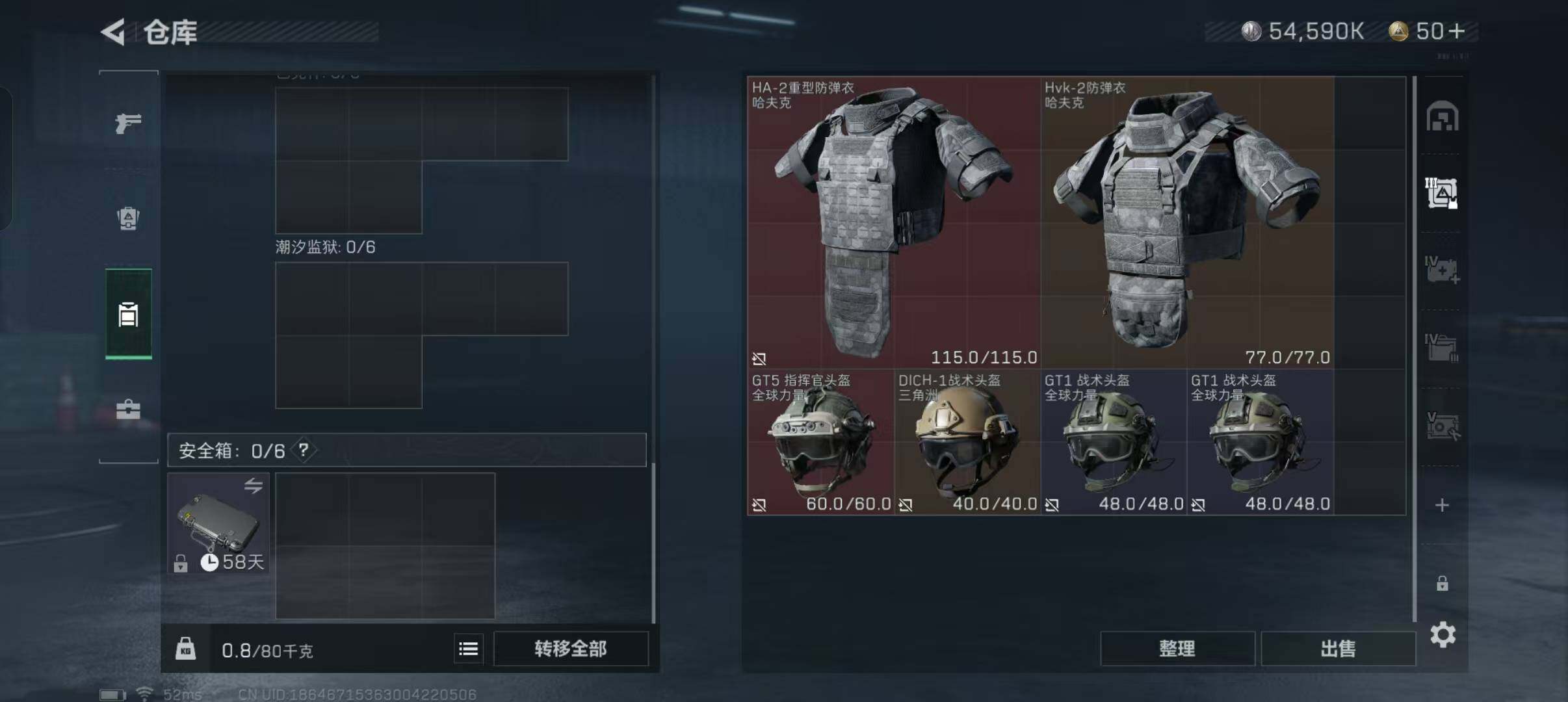 SJZEY310714三角洲行动账号详情图8 SJZEY310714三角洲行动账号详情图8