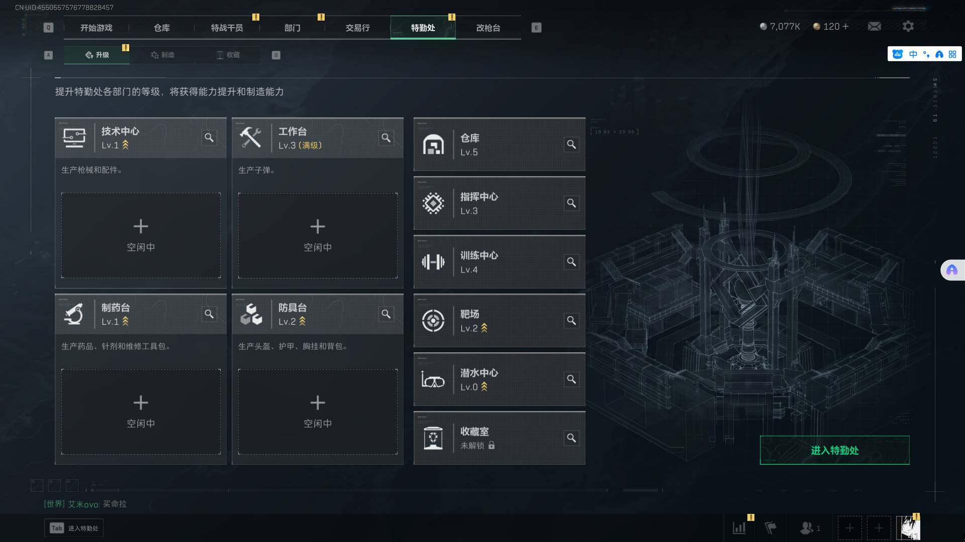 SJZEY310685三角洲行动账号详情图5 SJZEY310685三角洲行动账号详情图5