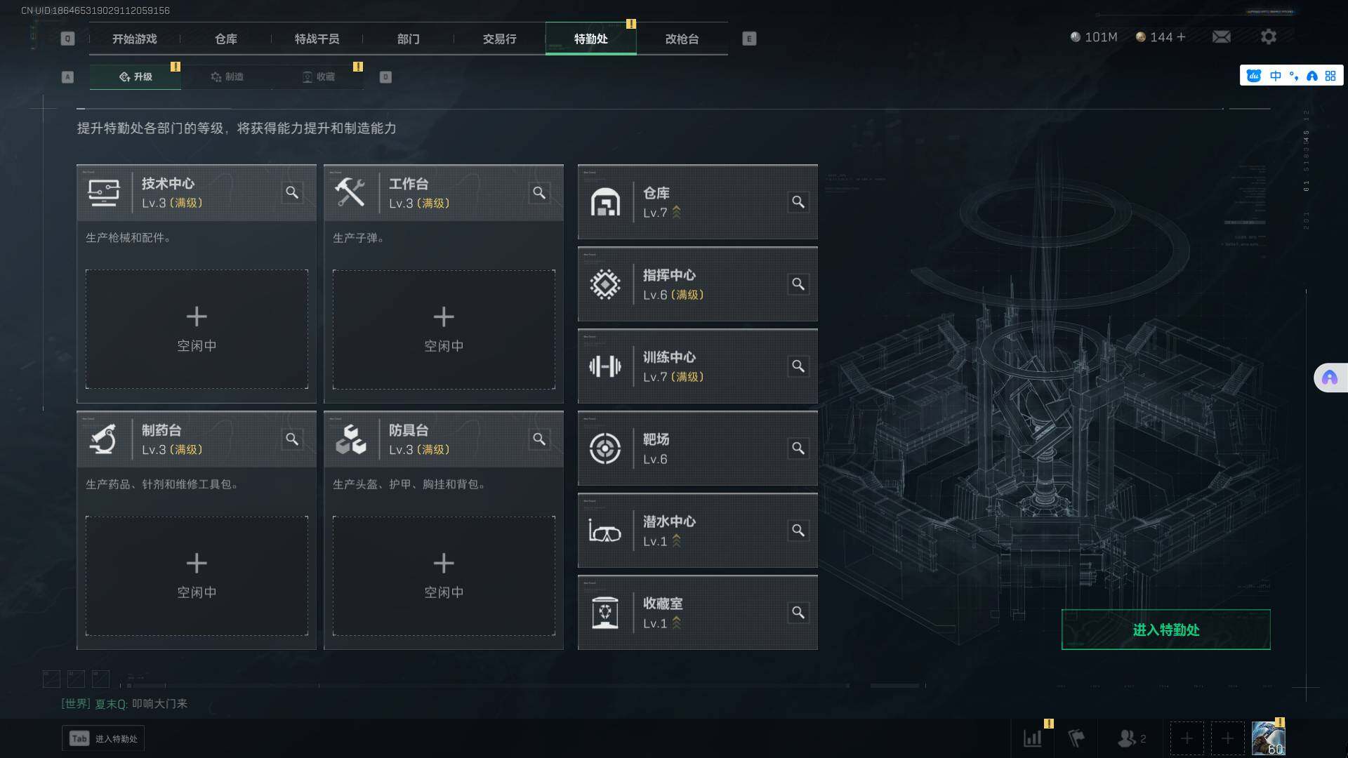 SJZEY310694三角洲行动账号详情图13 SJZEY310694三角洲行动账号详情图13