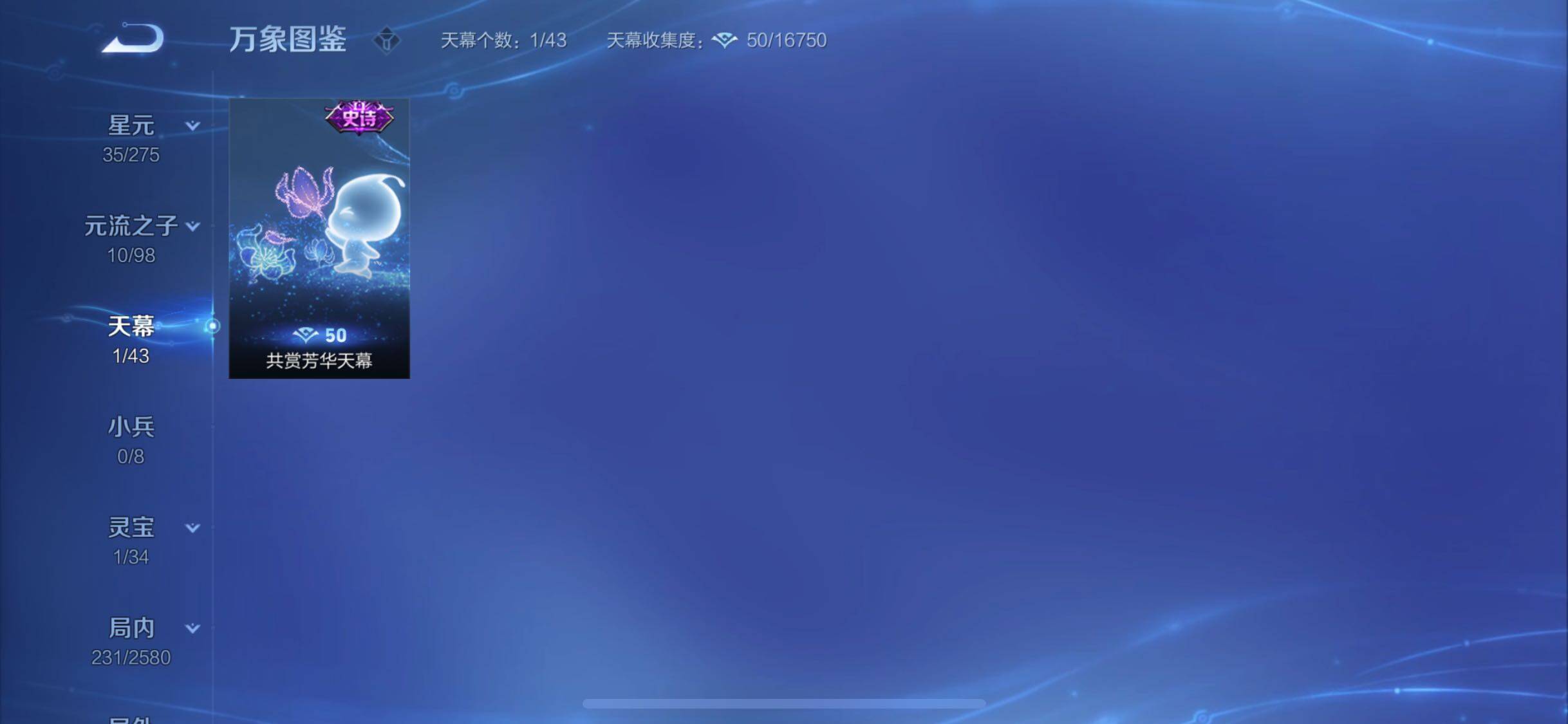 WZYXS3206166王者荣耀账号详情图20