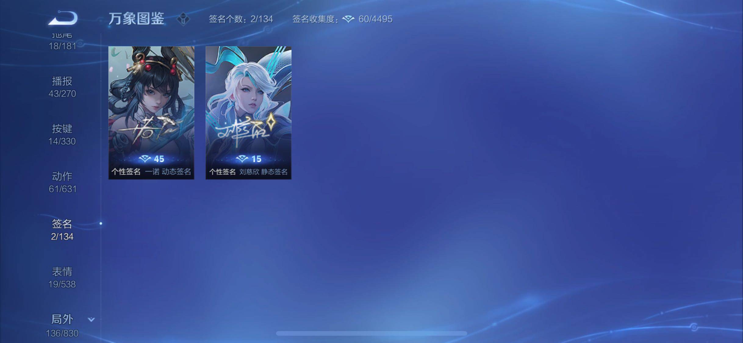 WZYXS3206166王者荣耀账号详情图22