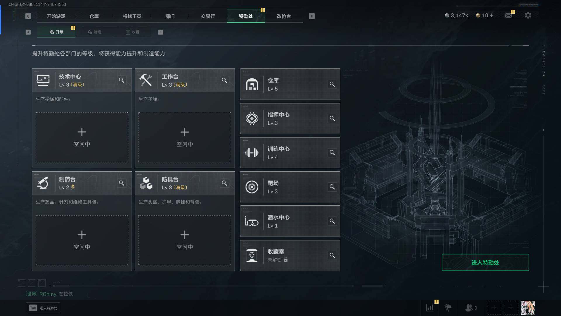 SJZEY310792三角洲行动账号详情图6 SJZEY310792三角洲行动账号详情图6