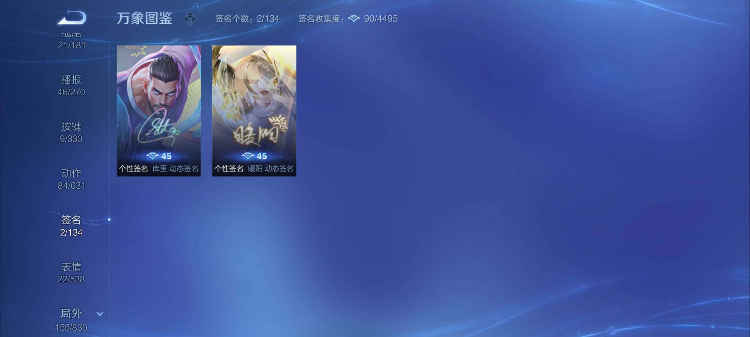 WZYXS3205727王者荣耀账号详情图23