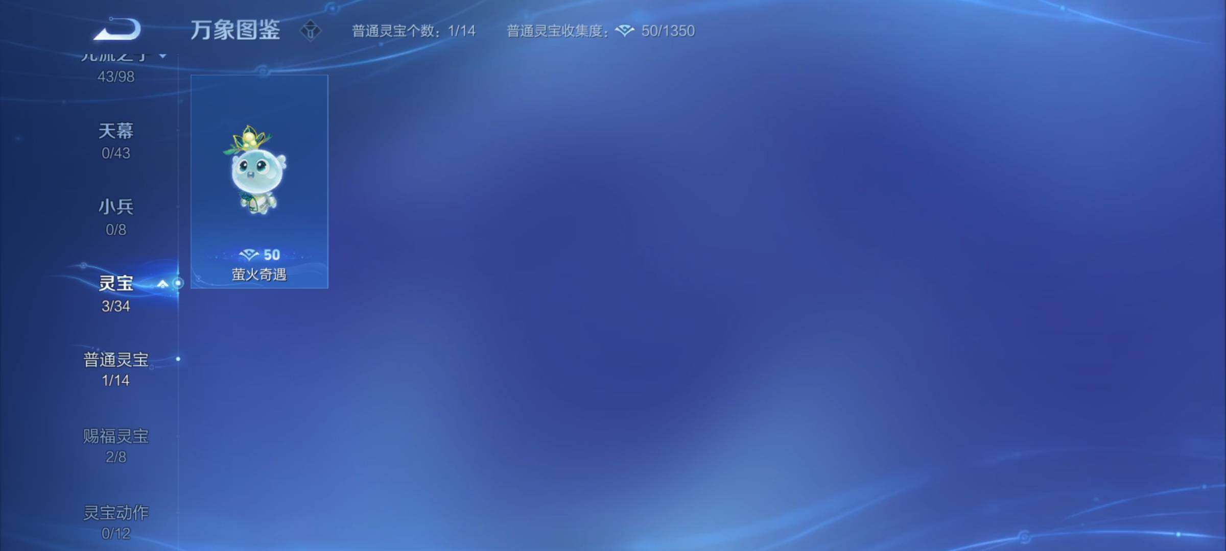 WZYXS3206662王者荣耀账号详情图19 WZYXS3206662王者荣耀账号详情图19