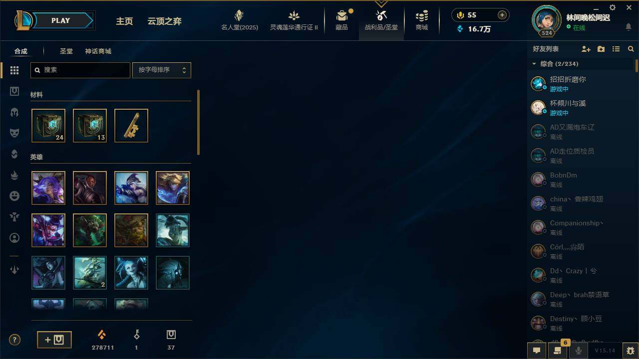 LOLEY38622英雄联盟账号详情图14 LOLEY38622英雄联盟账号详情图14