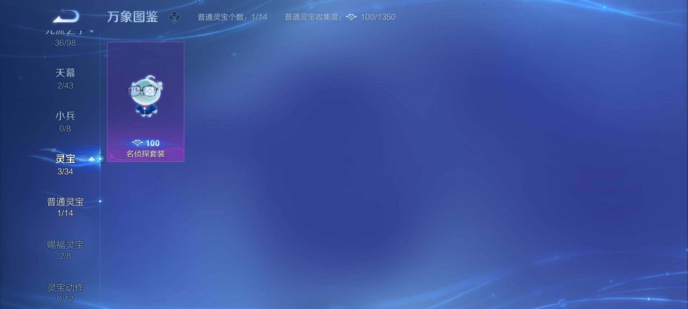 WZYXS3206664王者荣耀账号详情图21 WZYXS3206664王者荣耀账号详情图21