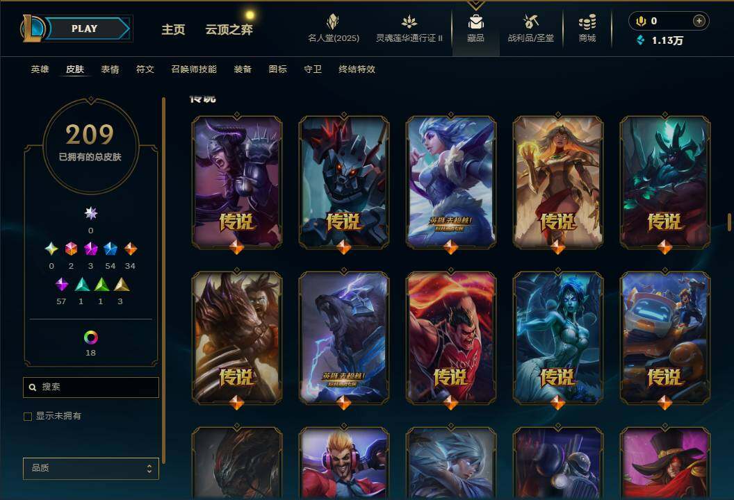 LOLEY38624英雄联盟账号详情图8