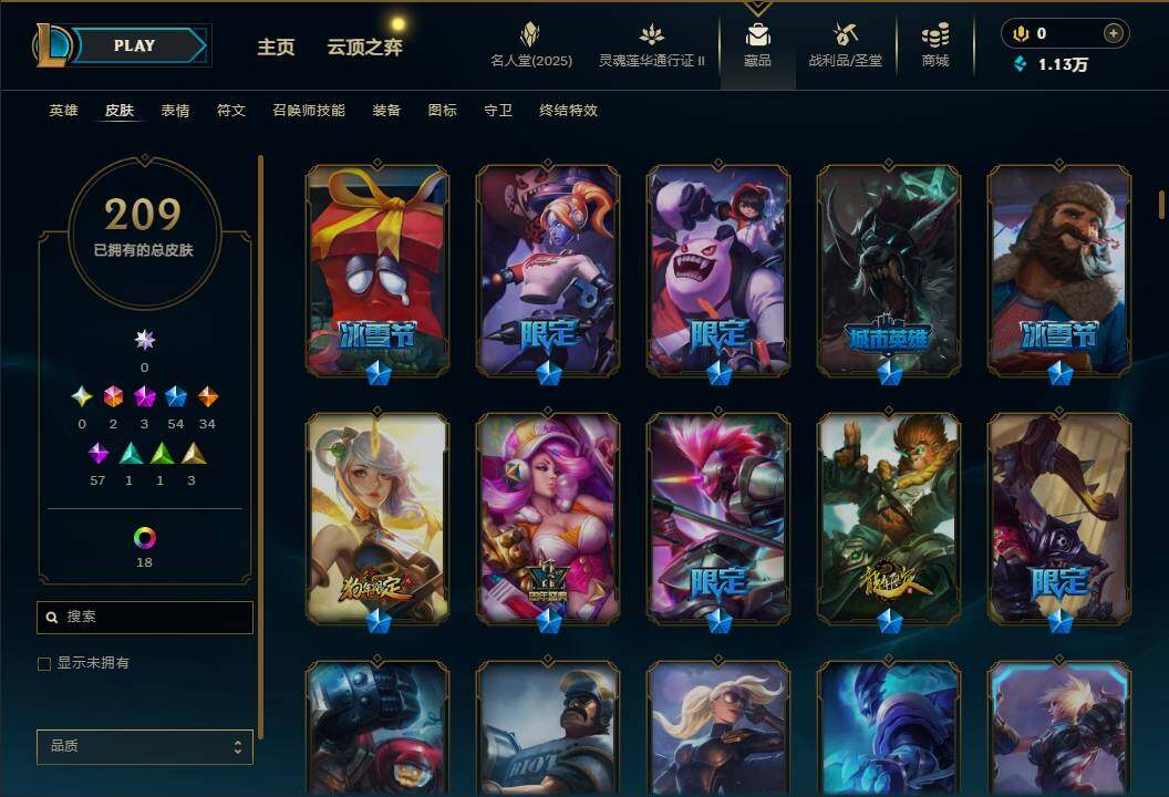 LOLEY38624英雄联盟账号详情图9