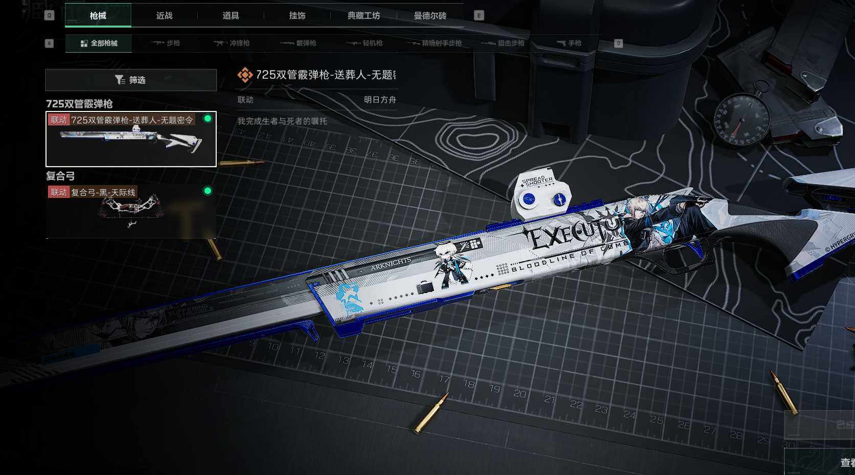 SJZEY311164三角洲行动账号详情图5 SJZEY311164三角洲行动账号详情图5