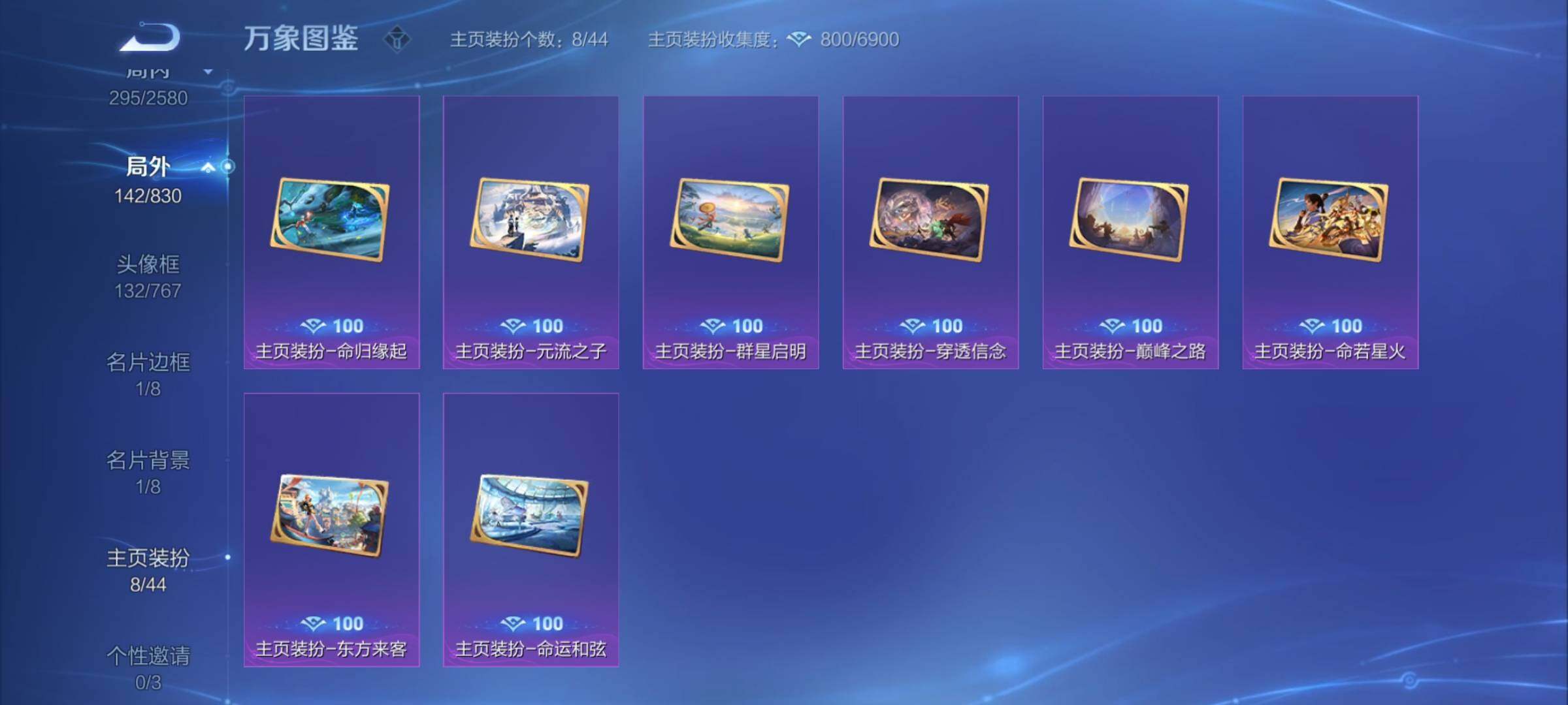 WZYXS3207463王者荣耀账号详情图22