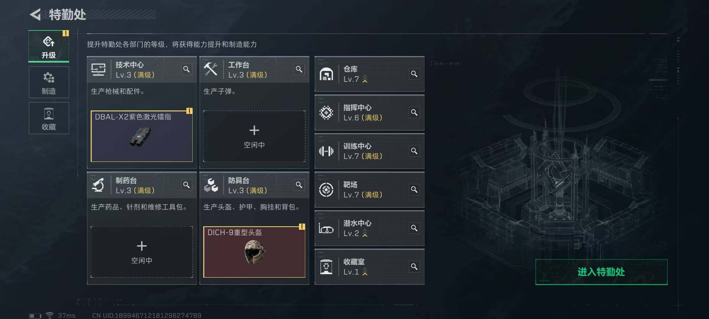 SJZEY310716三角洲行动账号详情图6 SJZEY310716三角洲行动账号详情图6