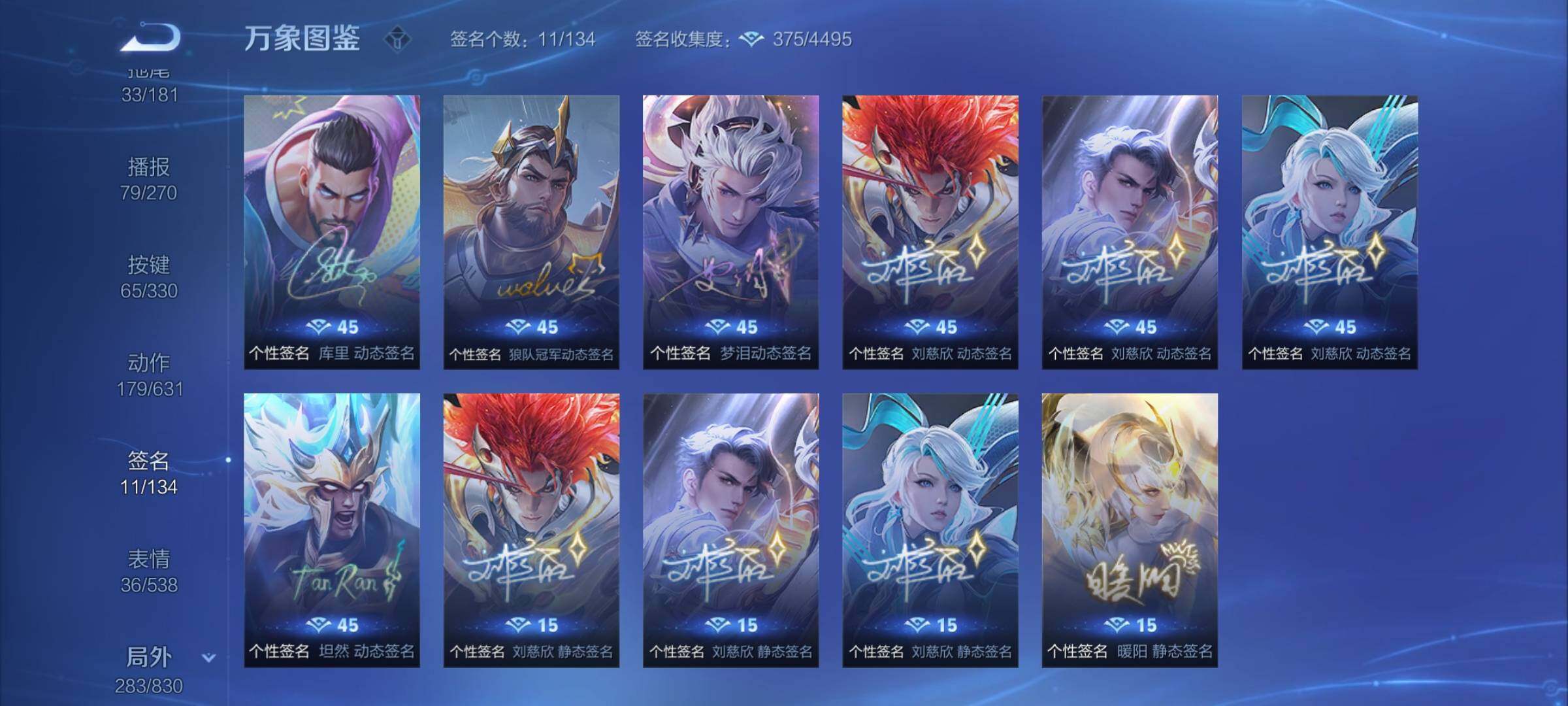 WZYXS3205735王者荣耀账号详情图27