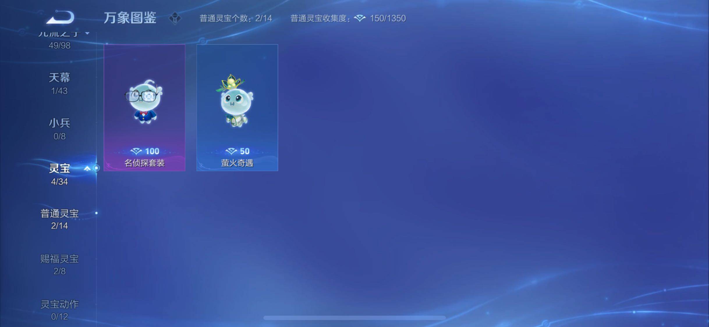 WZYXS3205740王者荣耀账号详情图23