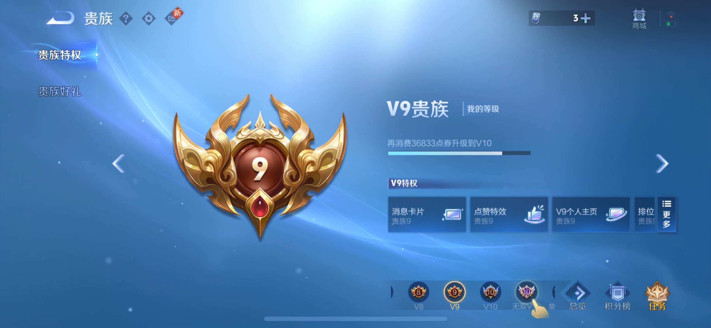 WZYXS3205740王者荣耀账号详情图28