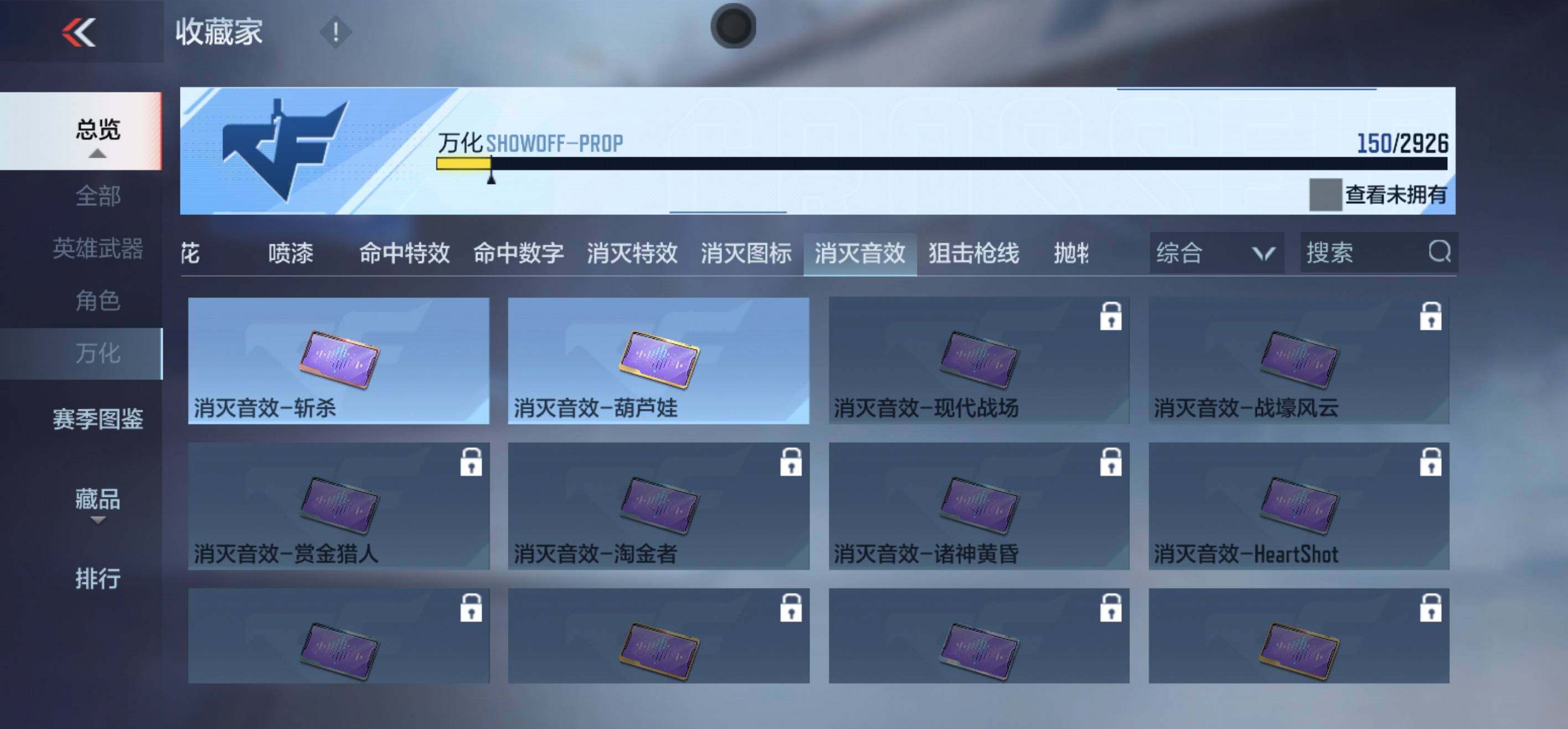 CFMLFY340144枪战王者账号详情图15 CFMLFY340144枪战王者账号详情图15